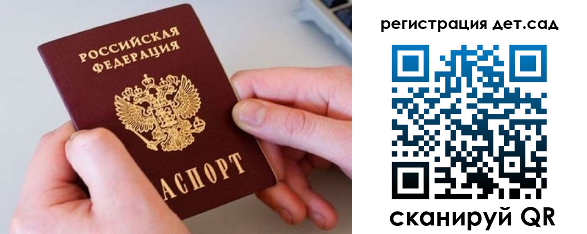 прописка иностранных граждан в Электростали